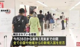 日本最新爆料,揭秘神秘事件背后真相